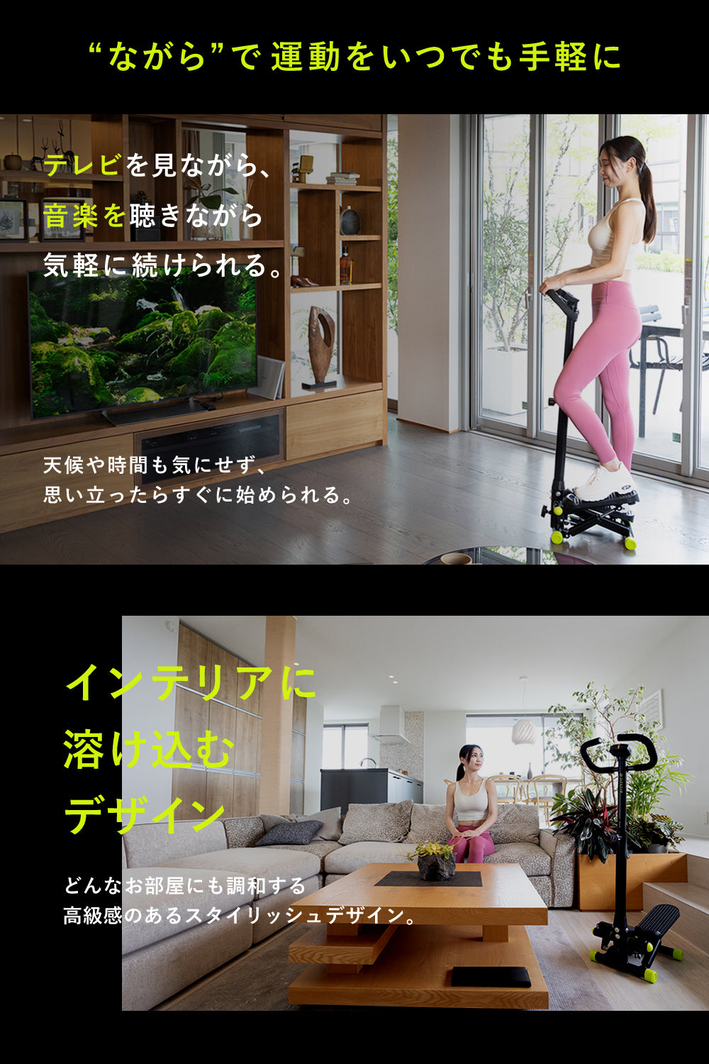 FITSTEP LITE