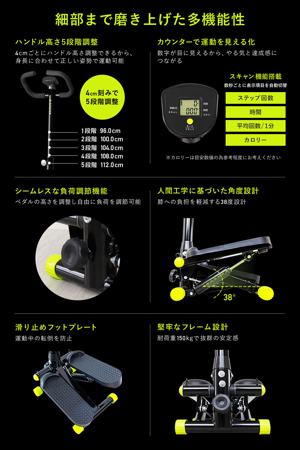 FITSTEP LITE