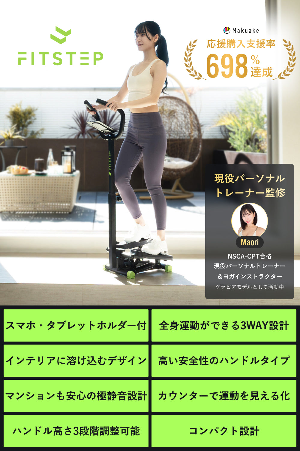 Program Fitstep Ptpk FITSTEP Official: ใๅ
ฌๅผใFITSTEP ใชใณใฉใคใณในใใข