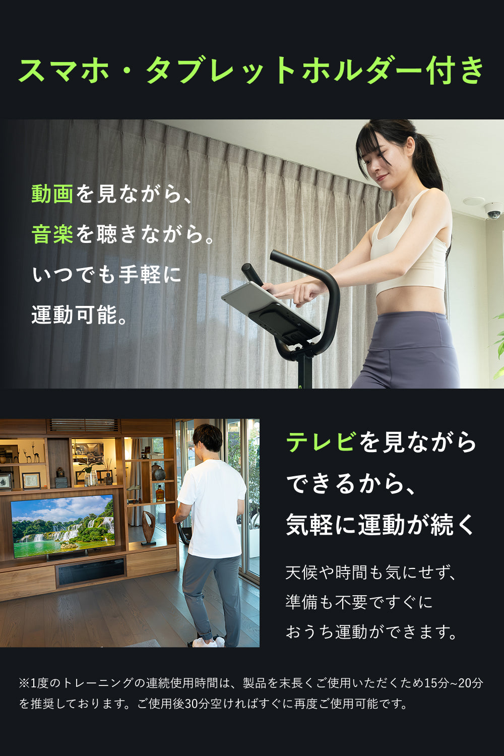 FITSTEP