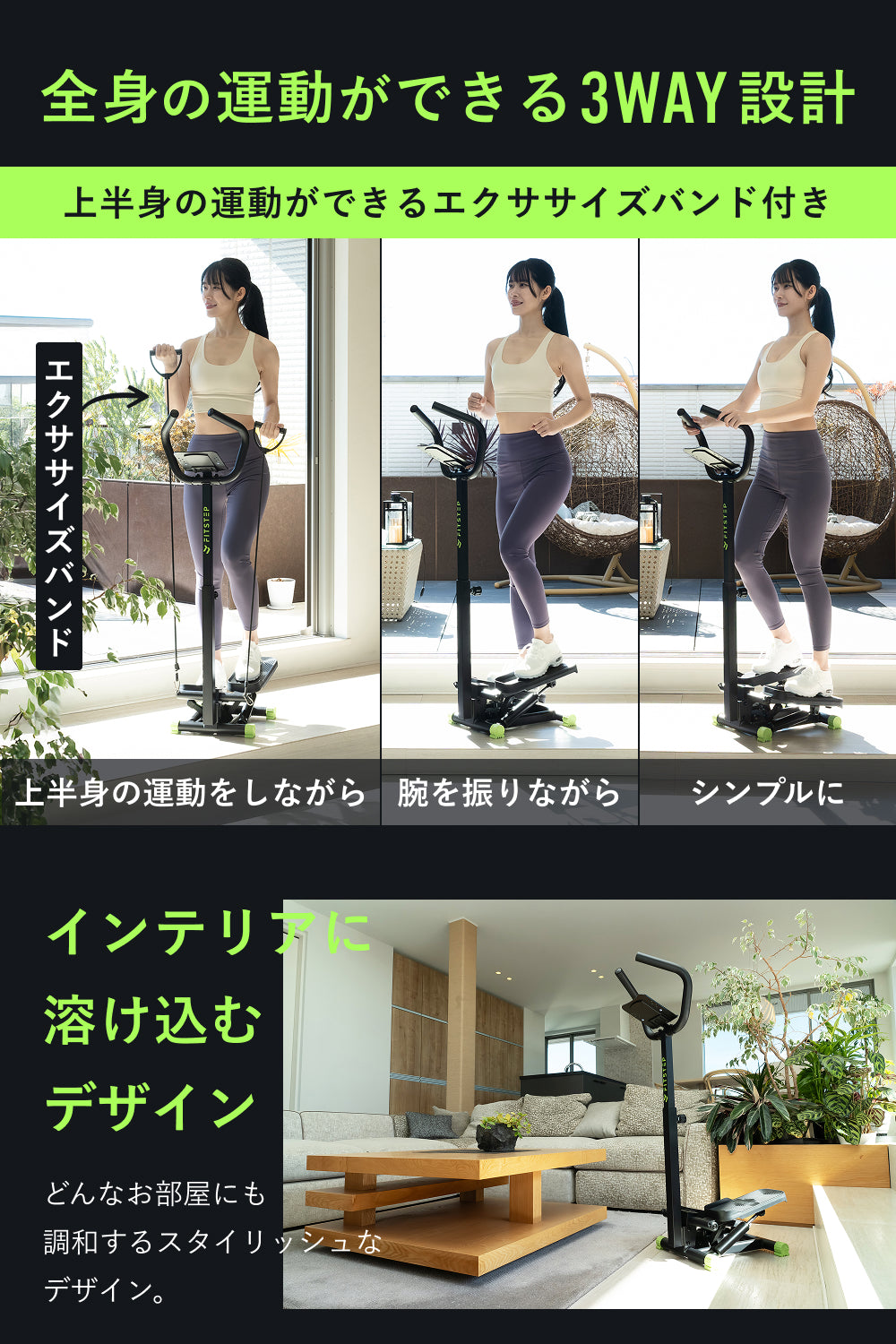 FITSTEP Official: 【公式】FITSTEP オンラインストア