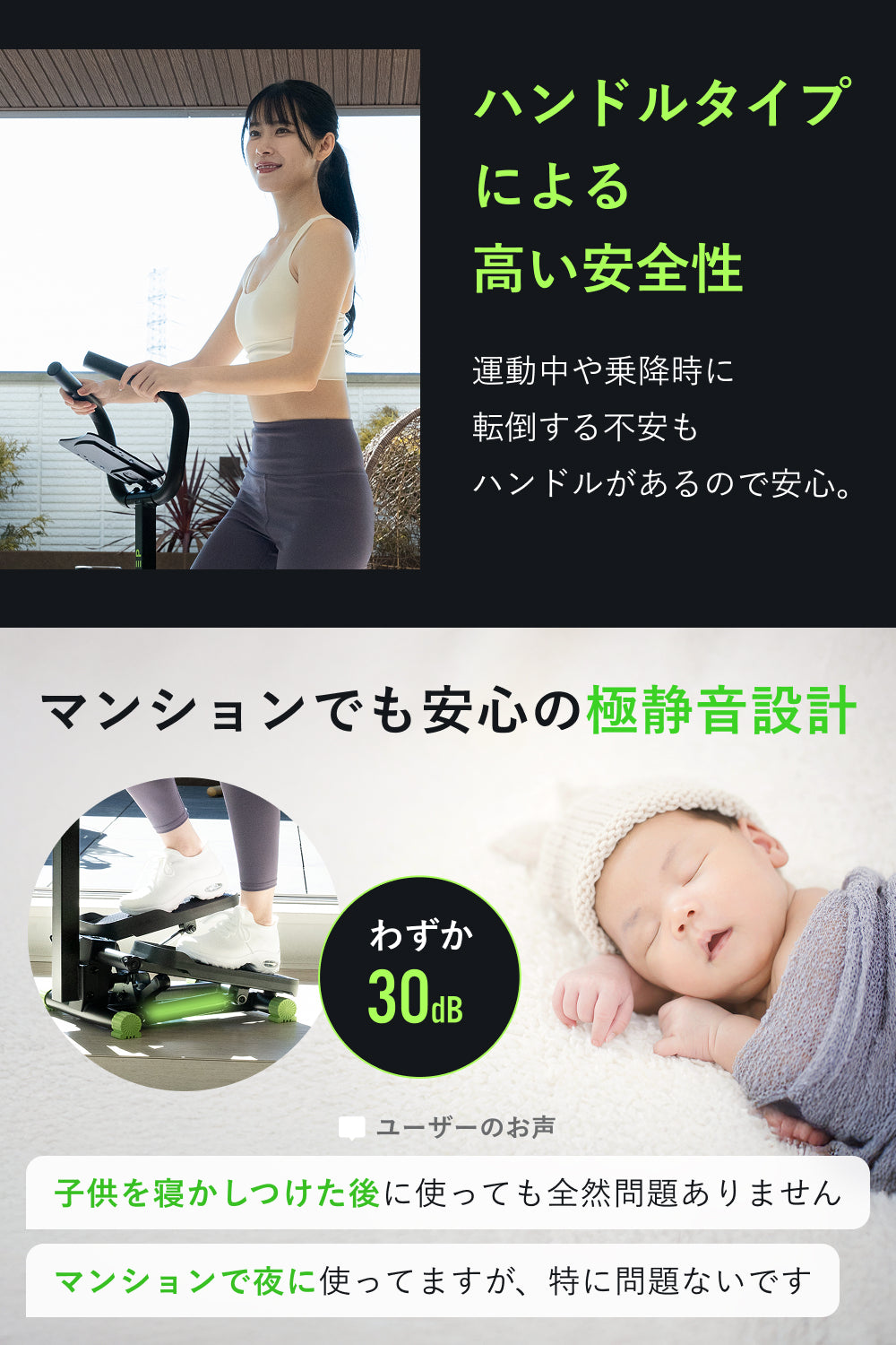 FITSTEP